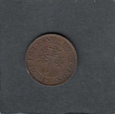 Beschrijving: 1 Cent GEORGIUS V 